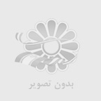 كيفيت فرش ماشيني